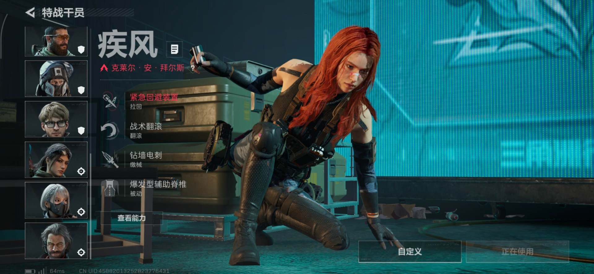 SJZQM383744三角洲行动账号详情图26 SJZQM383744三角洲行动账号详情图26