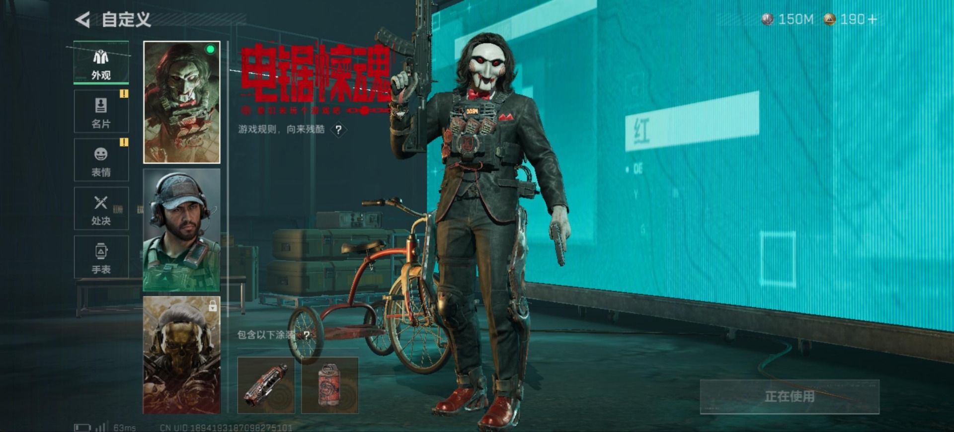 SJZQM383746三角洲行动账号详情图19