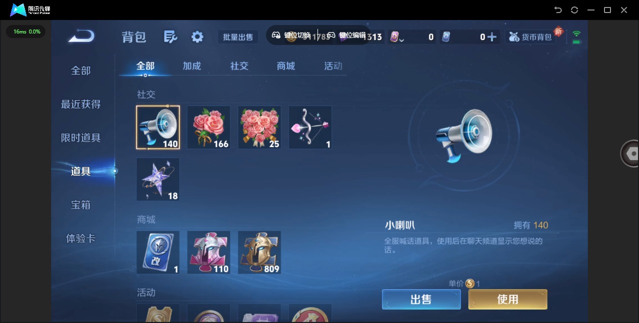 WZCMW3430106王者荣耀账号详情图14 WZCMW3430106王者荣耀账号详情图14