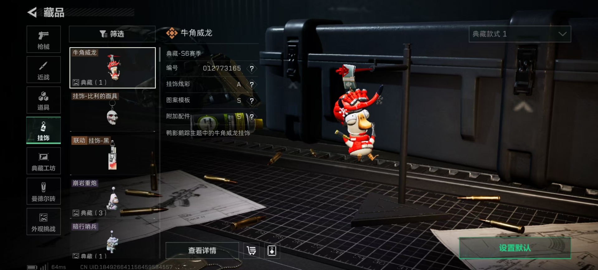 SJZQM383748三角洲行动账号详情图5 SJZQM383748三角洲行动账号详情图5