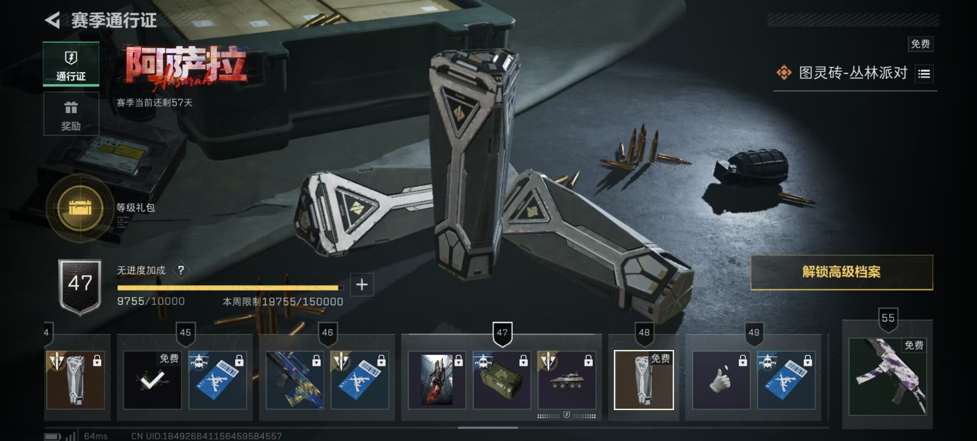 SJZQM383748三角洲行动账号详情图21 SJZQM383748三角洲行动账号详情图21