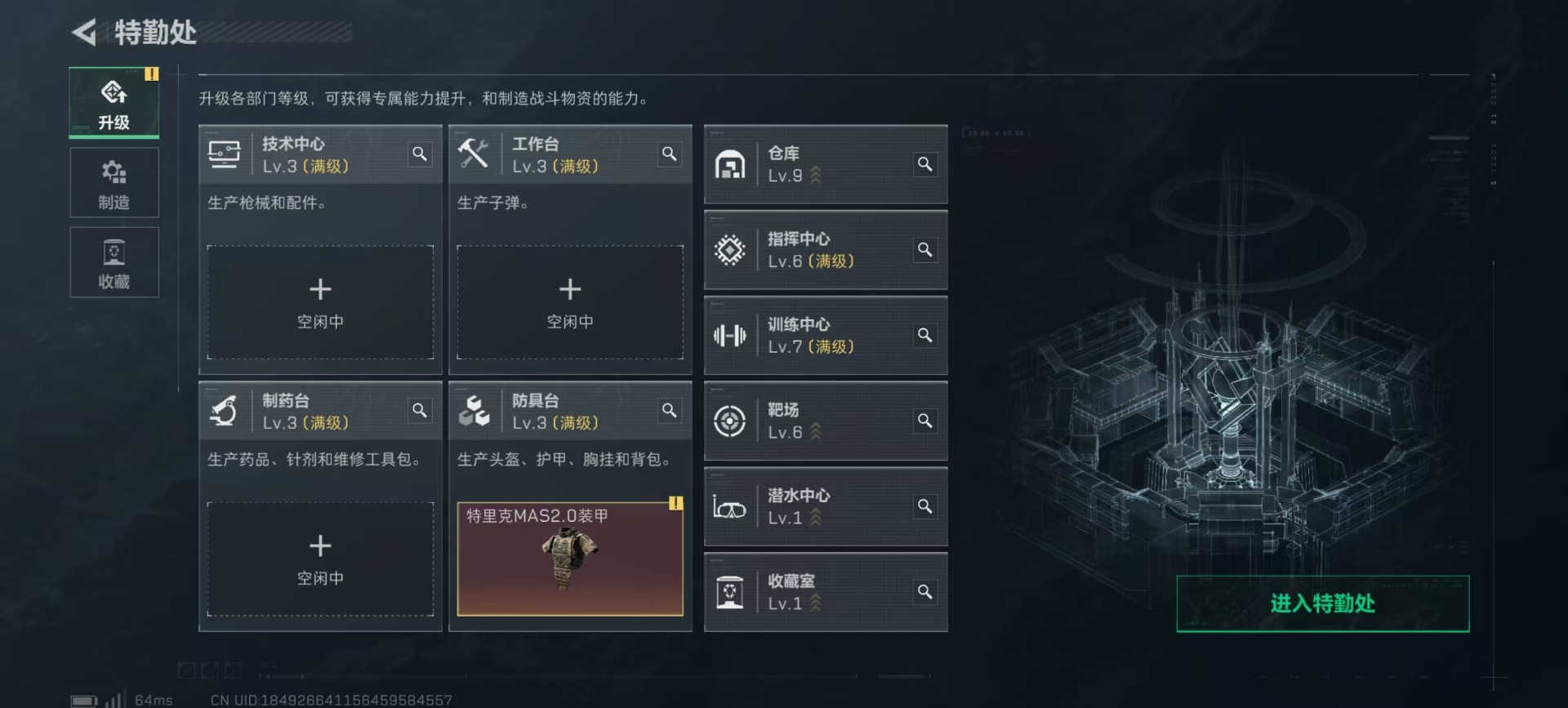 SJZQM383748三角洲行动账号详情图24 SJZQM383748三角洲行动账号详情图24