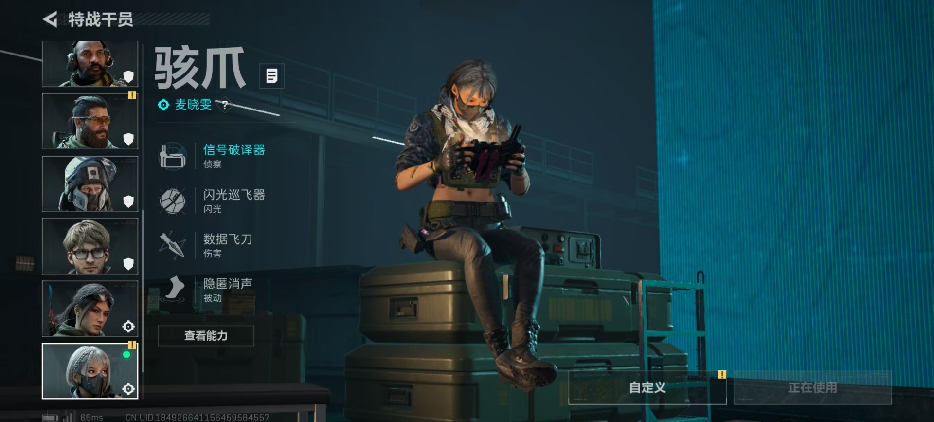 SJZQM383748三角洲行动账号详情图26 SJZQM383748三角洲行动账号详情图26