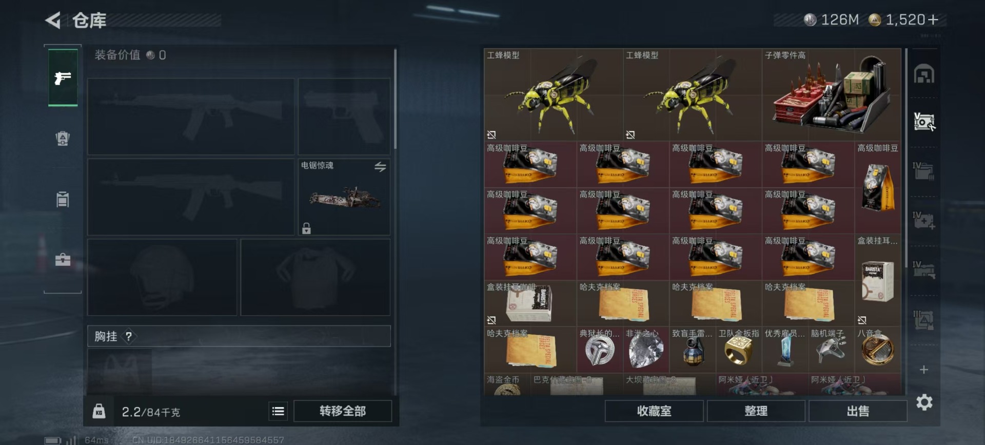 SJZQM383748三角洲行动账号详情图30 SJZQM383748三角洲行动账号详情图30