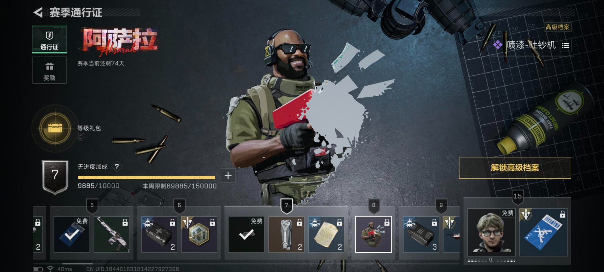 SJZQM383749三角洲行动账号详情图13 SJZQM383749三角洲行动账号详情图13