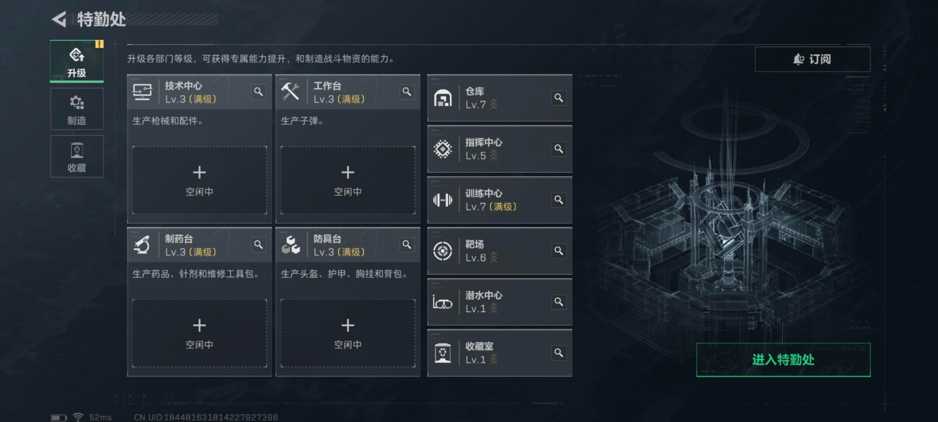 SJZQM383749三角洲行动账号详情图26 SJZQM383749三角洲行动账号详情图26