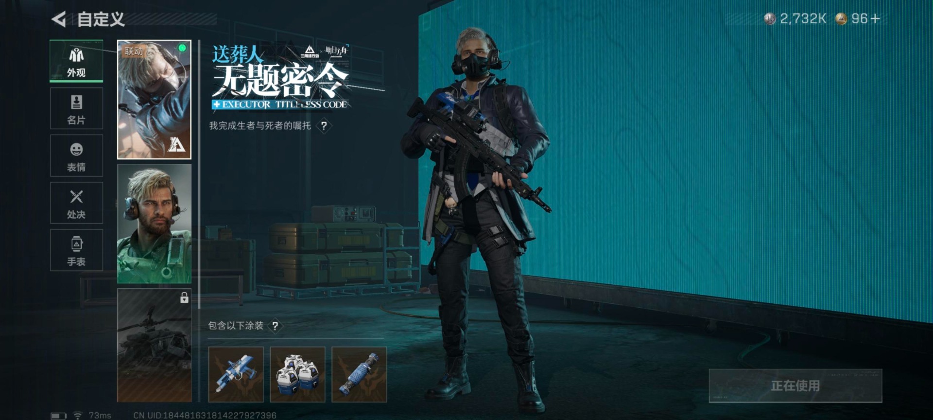 SJZQM383749三角洲行动账号详情图29 SJZQM383749三角洲行动账号详情图29