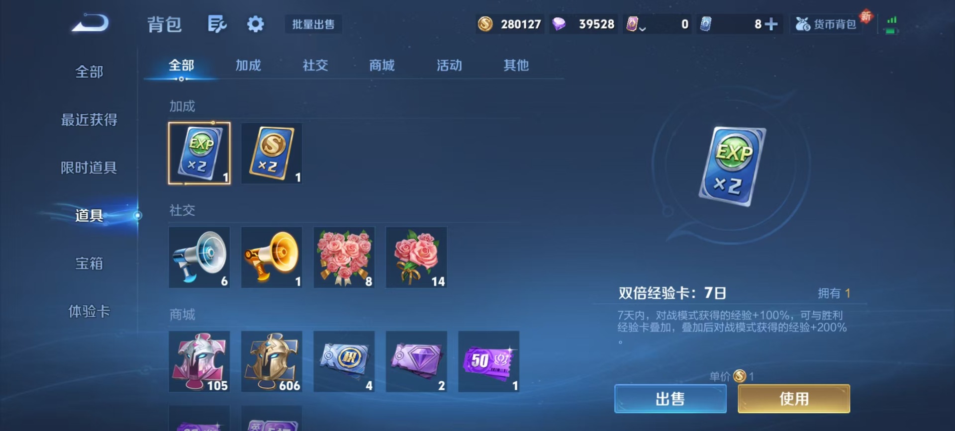 WZCMW3430111王者荣耀账号详情图6 WZCMW3430111王者荣耀账号详情图6