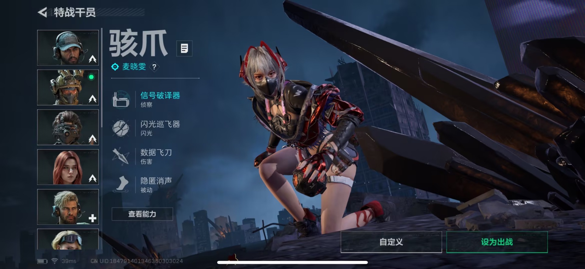 SJZQM383750三角洲行动账号详情图9 SJZQM383750三角洲行动账号详情图9