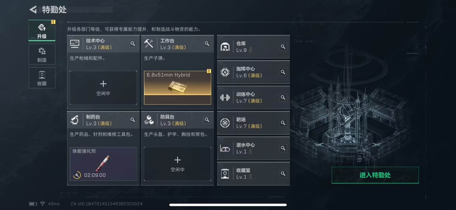 SJZQM383750三角洲行动账号详情图23 SJZQM383750三角洲行动账号详情图23