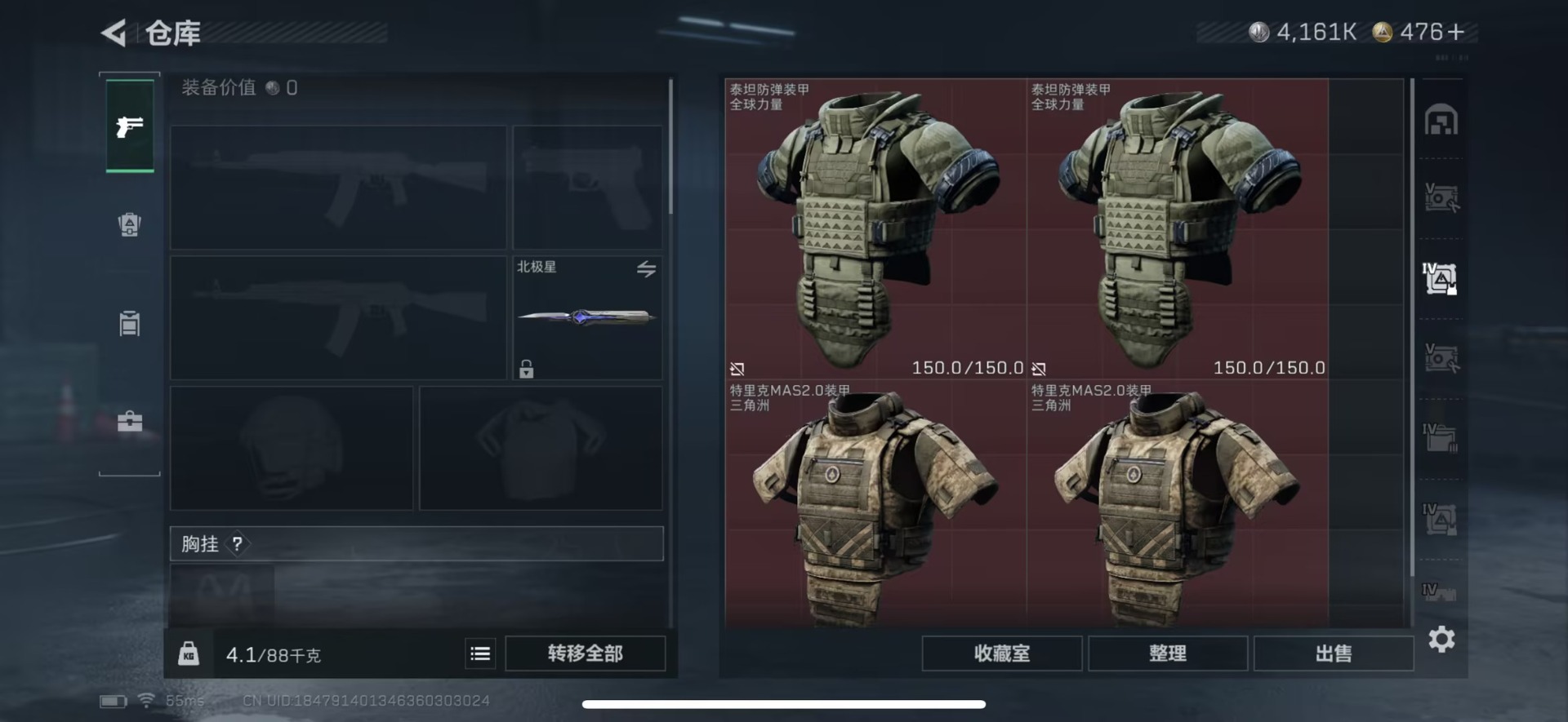 SJZQM383750三角洲行动账号详情图26 SJZQM383750三角洲行动账号详情图26