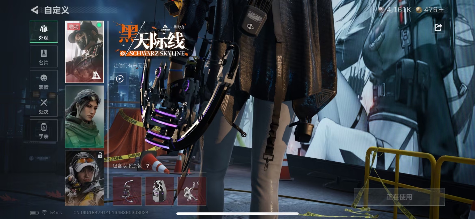 SJZQM383750三角洲行动账号详情图25 SJZQM383750三角洲行动账号详情图25