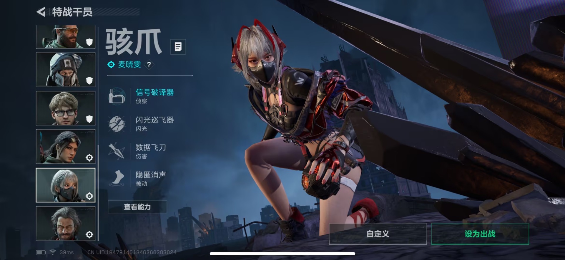 SJZQM383750三角洲行动账号详情图29 SJZQM383750三角洲行动账号详情图29