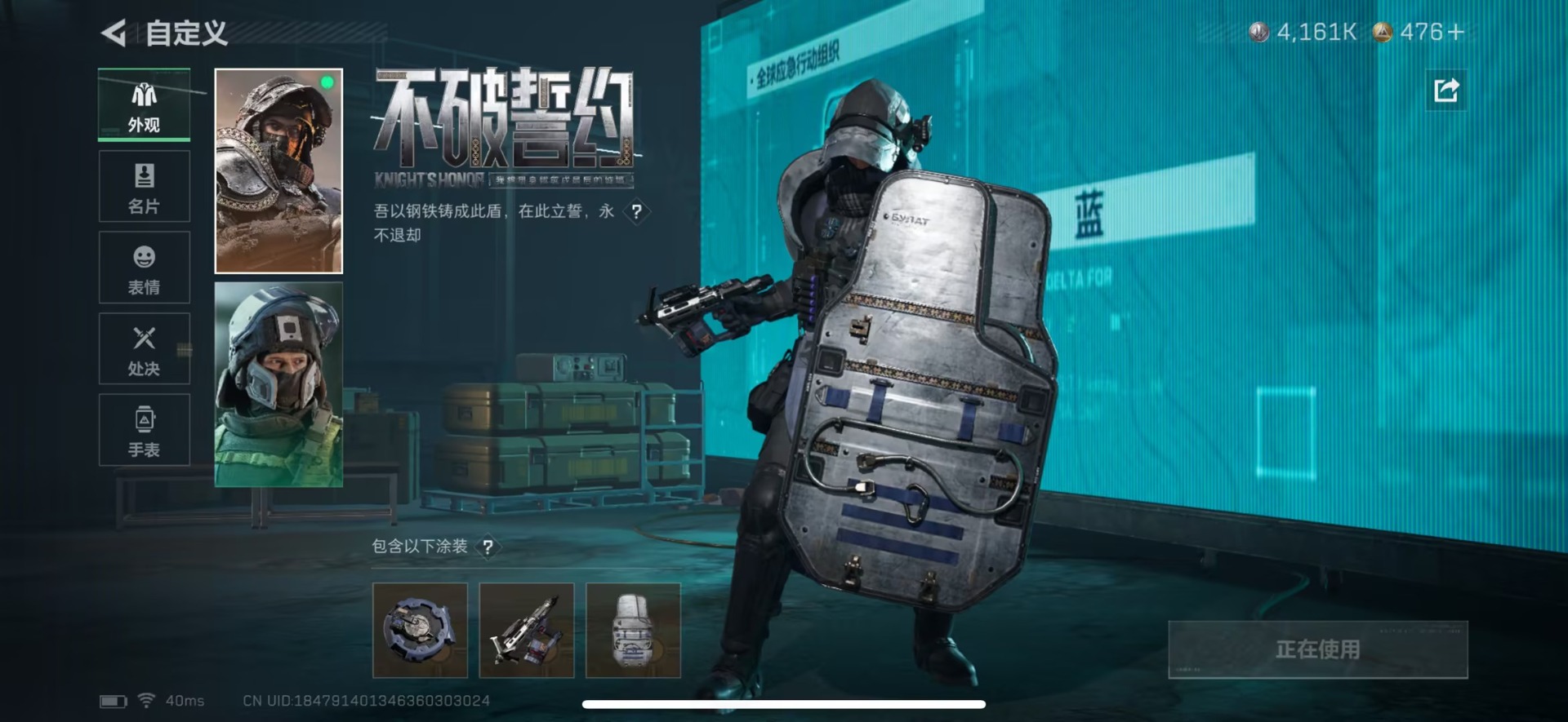 SJZQM383750三角洲行动账号详情图34 SJZQM383750三角洲行动账号详情图34