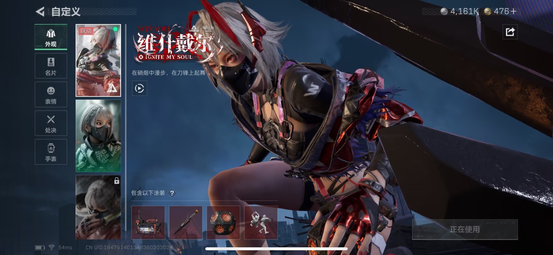 SJZQM383750三角洲行动账号详情图39 SJZQM383750三角洲行动账号详情图39