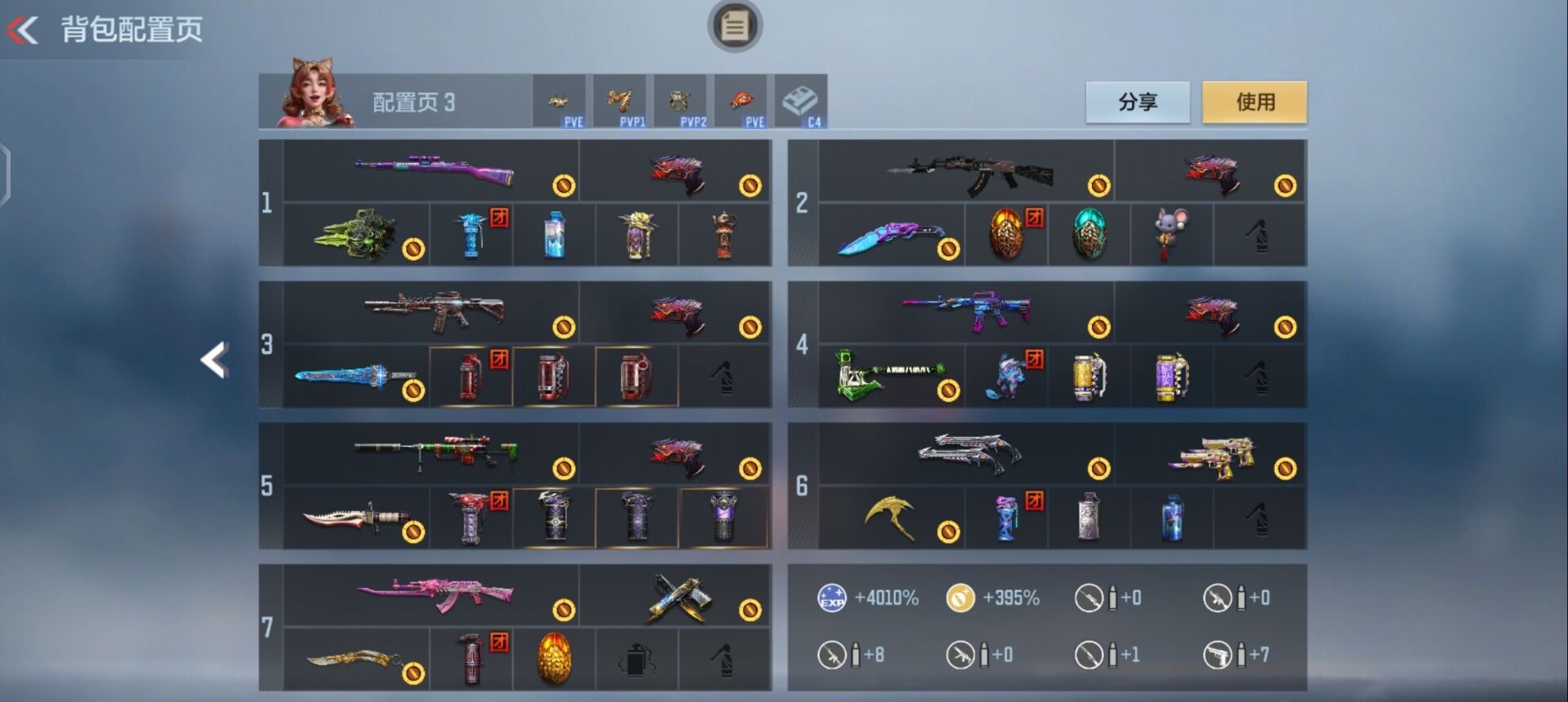 CFMQM370249枪战王者账号详情图4 CFMQM370249枪战王者账号详情图4