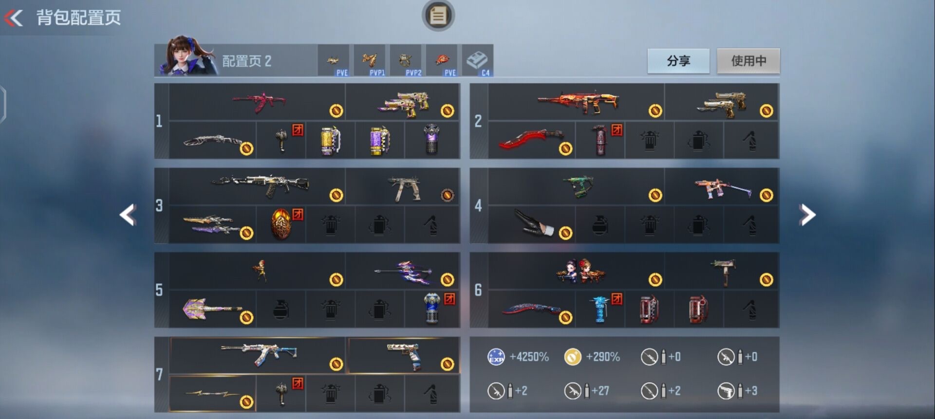 CFMQM370249枪战王者账号详情图5 CFMQM370249枪战王者账号详情图5