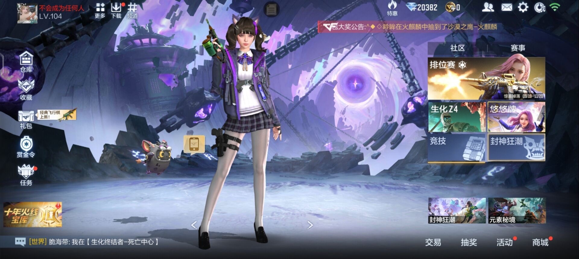 CFMQM370249枪战王者账号详情图7 CFMQM370249枪战王者账号详情图7