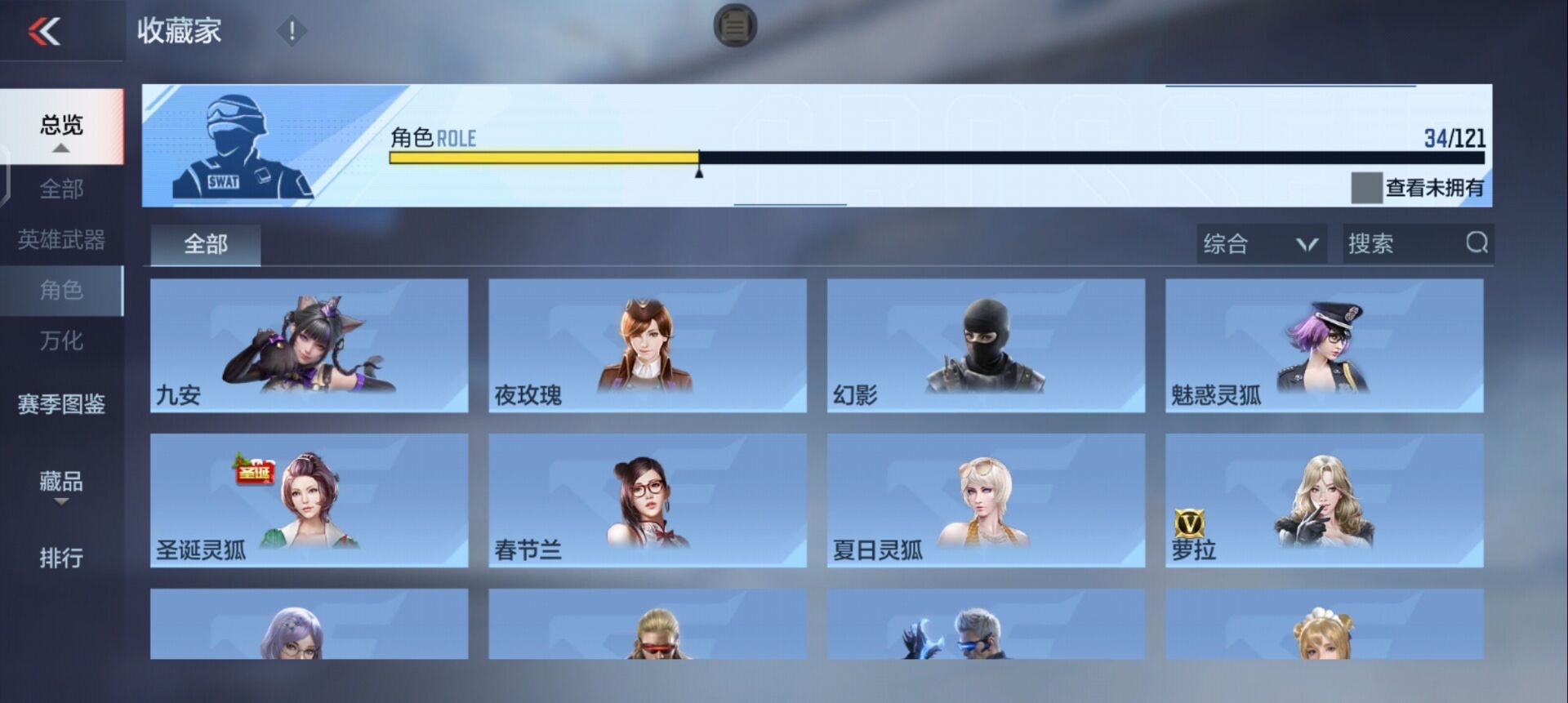 CFMQM370249枪战王者账号详情图20 CFMQM370249枪战王者账号详情图20