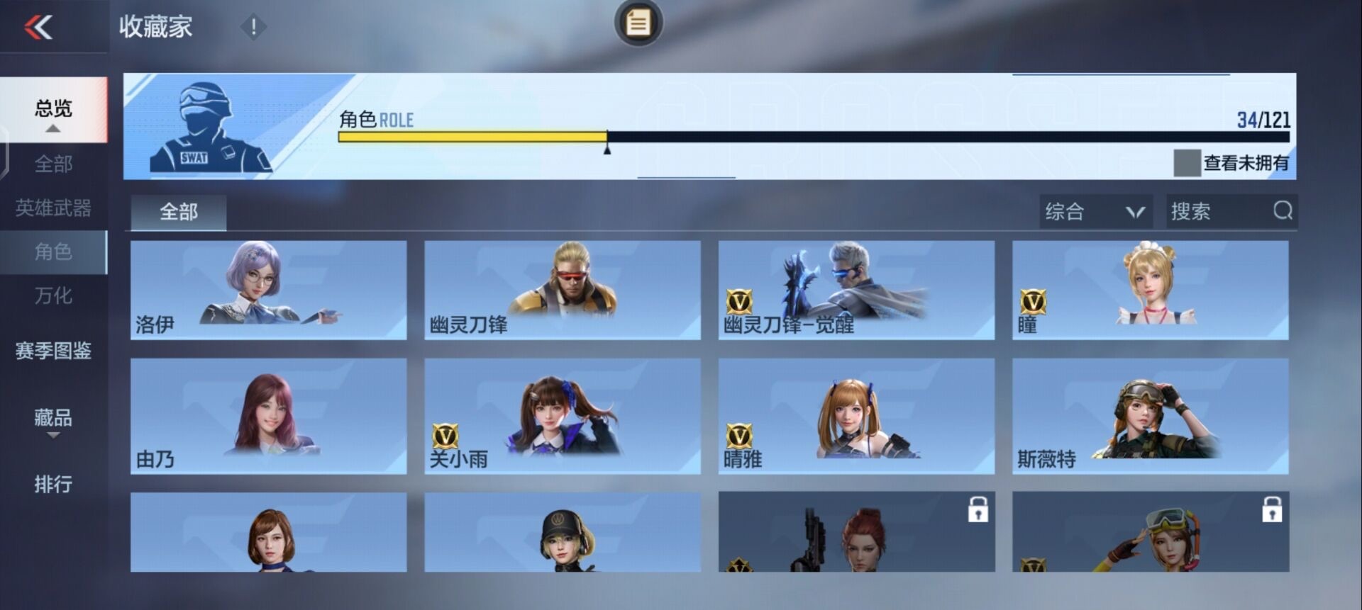 CFMQM370249枪战王者账号详情图19 CFMQM370249枪战王者账号详情图19