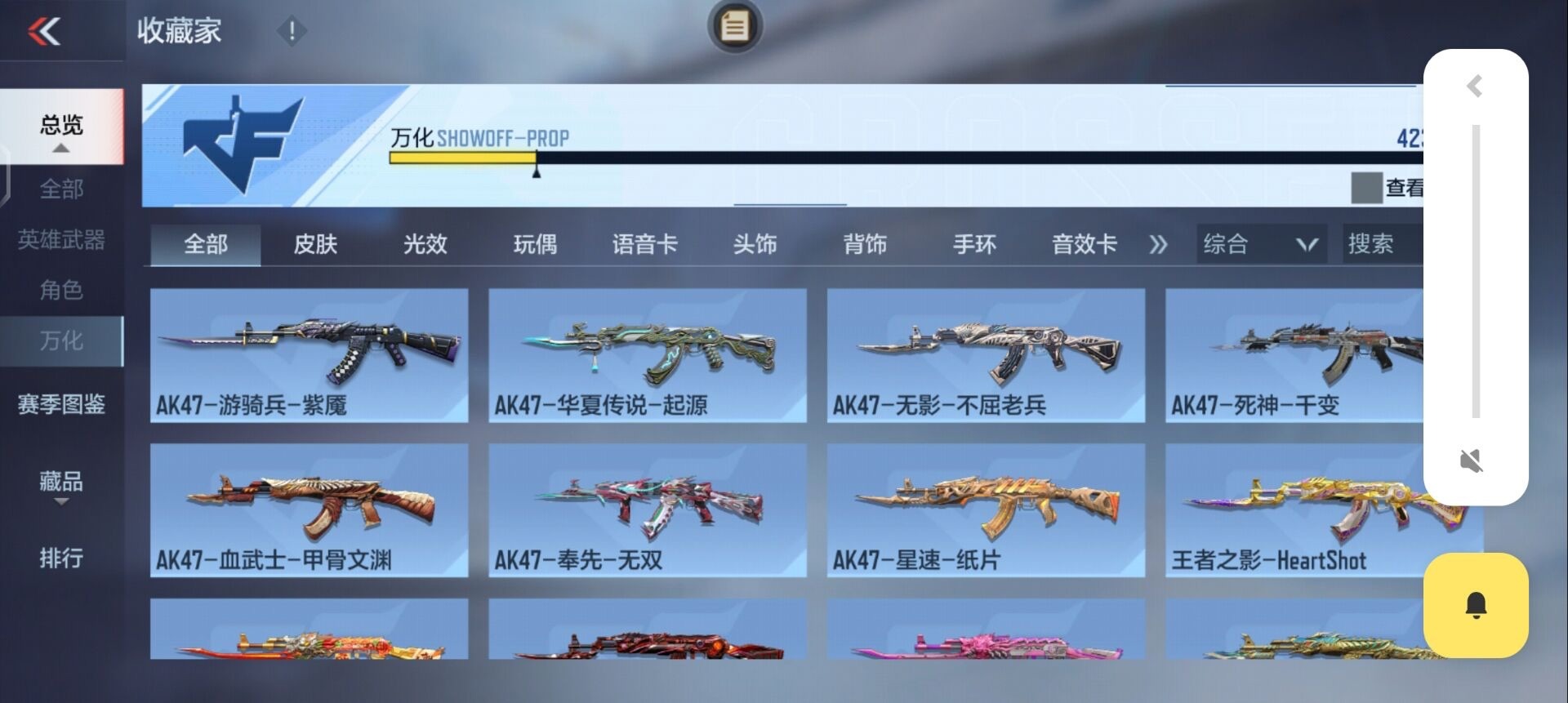 CFMQM370249枪战王者账号详情图26 CFMQM370249枪战王者账号详情图26