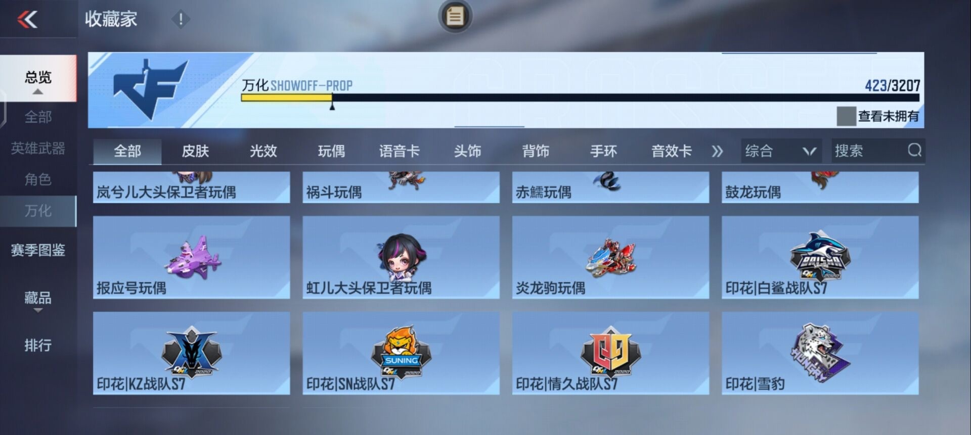 CFMQM370249枪战王者账号详情图35 CFMQM370249枪战王者账号详情图35