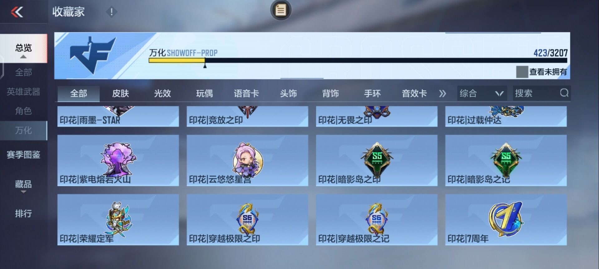 CFMQM370249枪战王者账号详情图36 CFMQM370249枪战王者账号详情图36