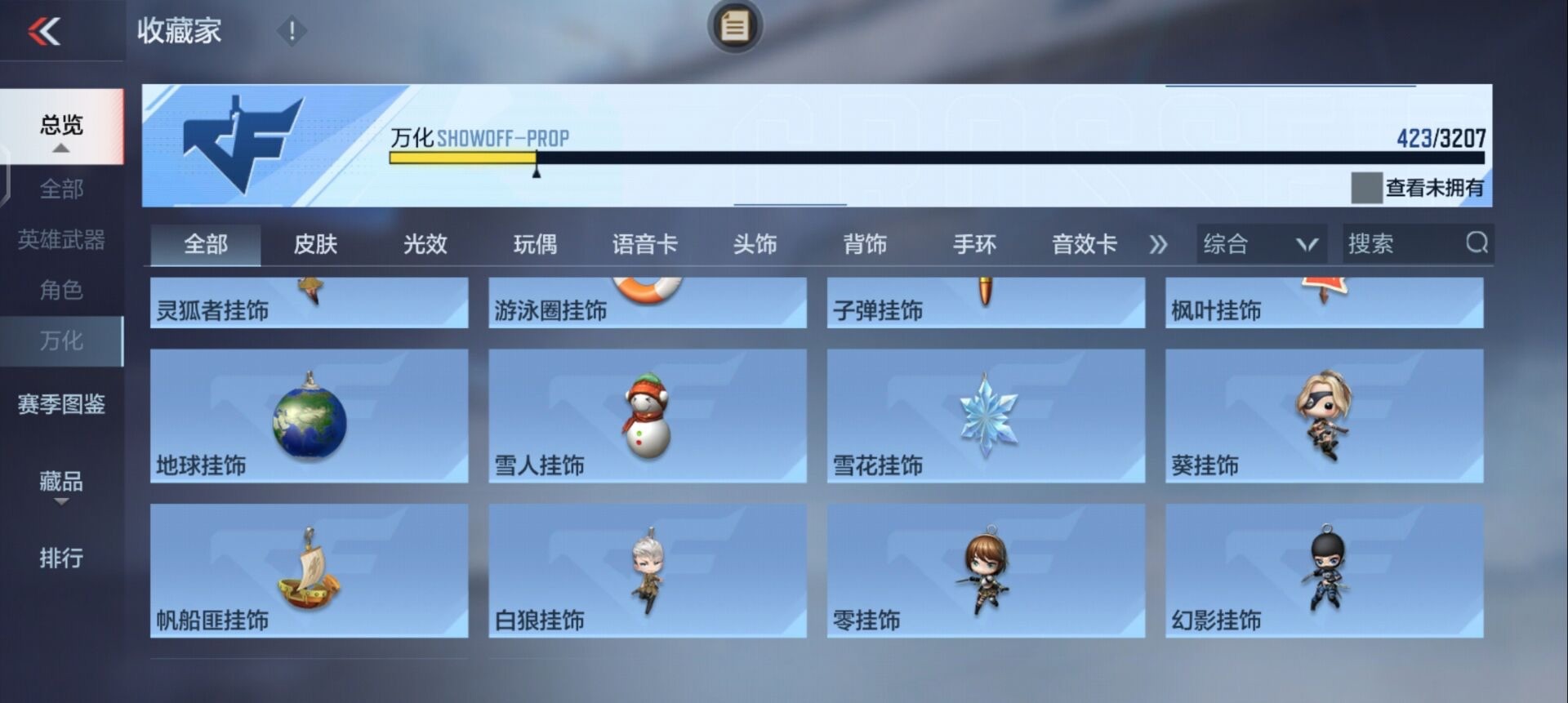 CFMQM370249枪战王者账号详情图40 CFMQM370249枪战王者账号详情图40