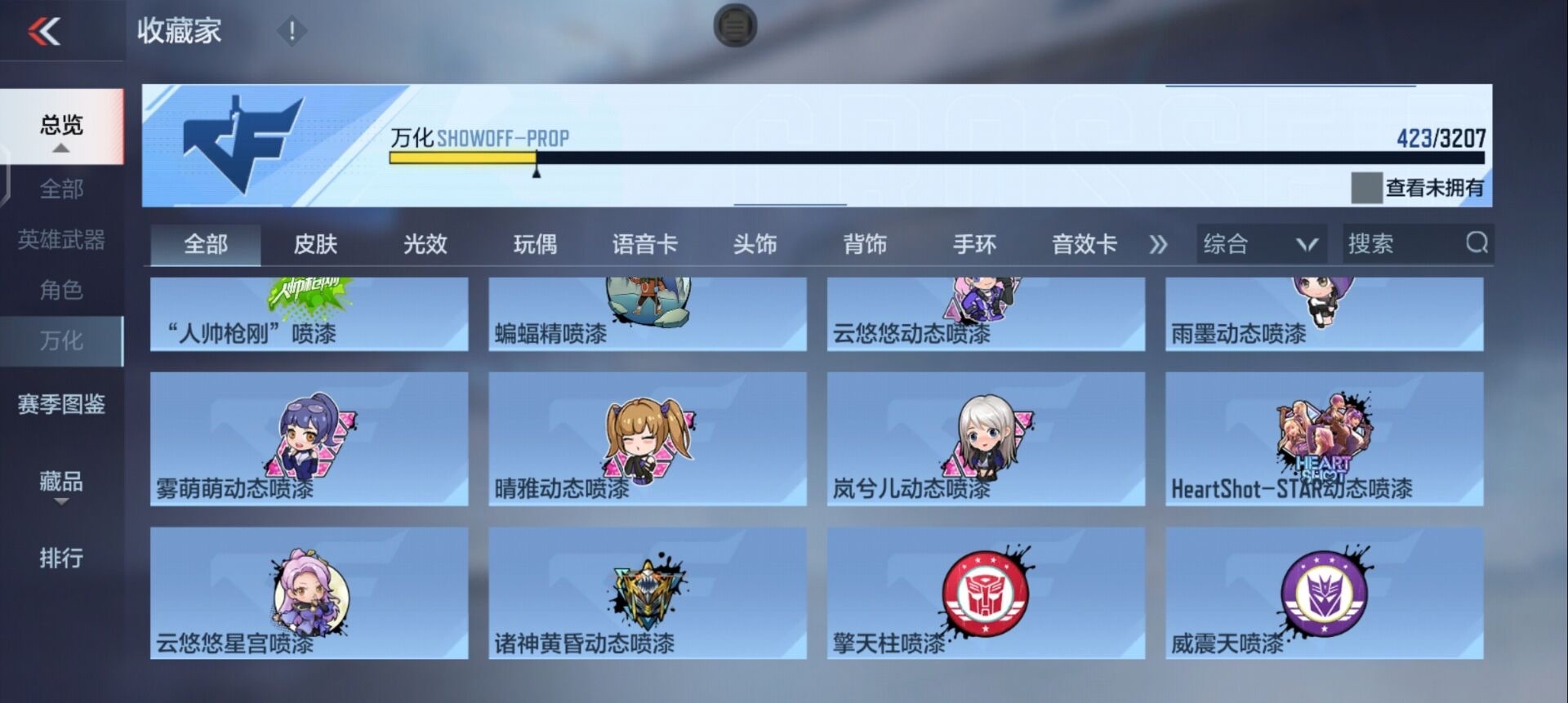 CFMQM370249枪战王者账号详情图42 CFMQM370249枪战王者账号详情图42