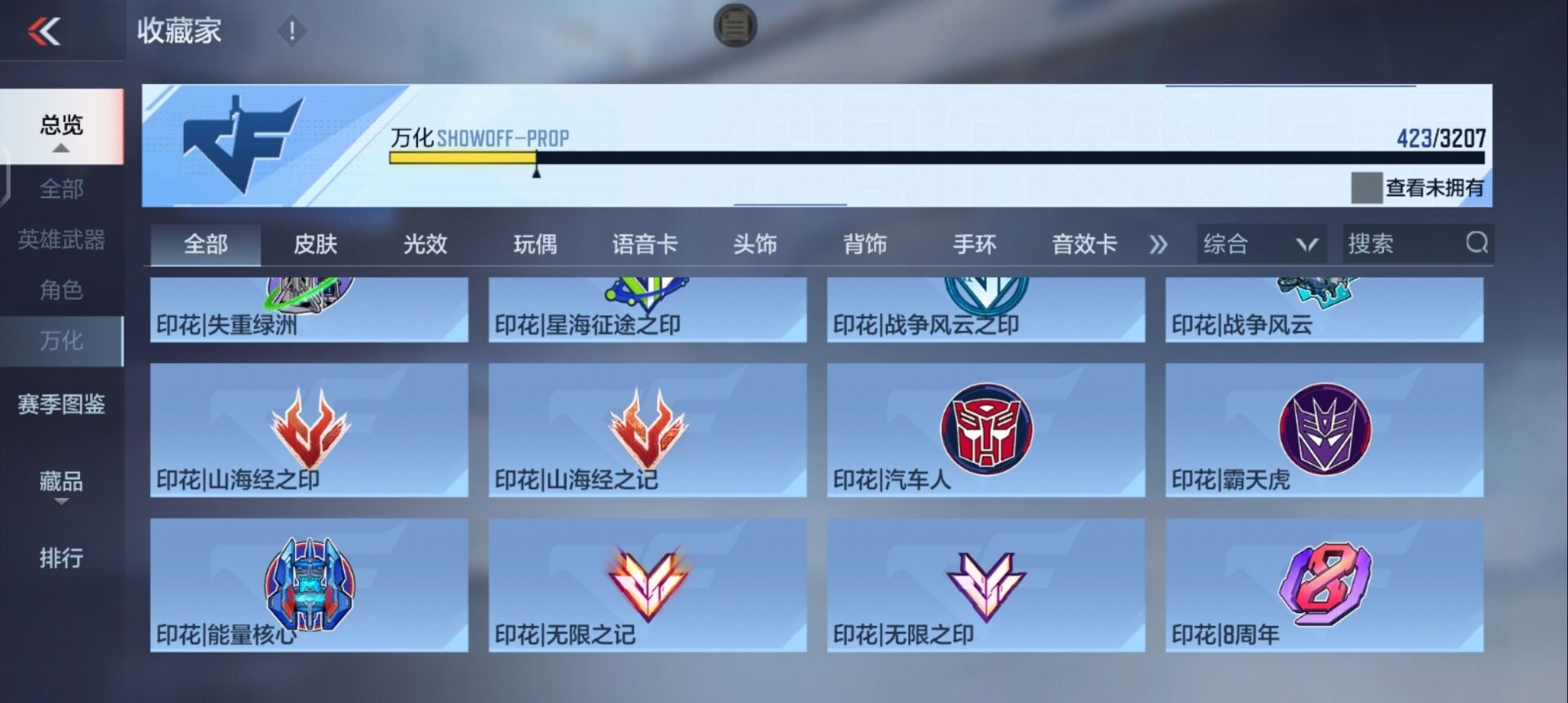 CFMQM370249枪战王者账号详情图41 CFMQM370249枪战王者账号详情图41