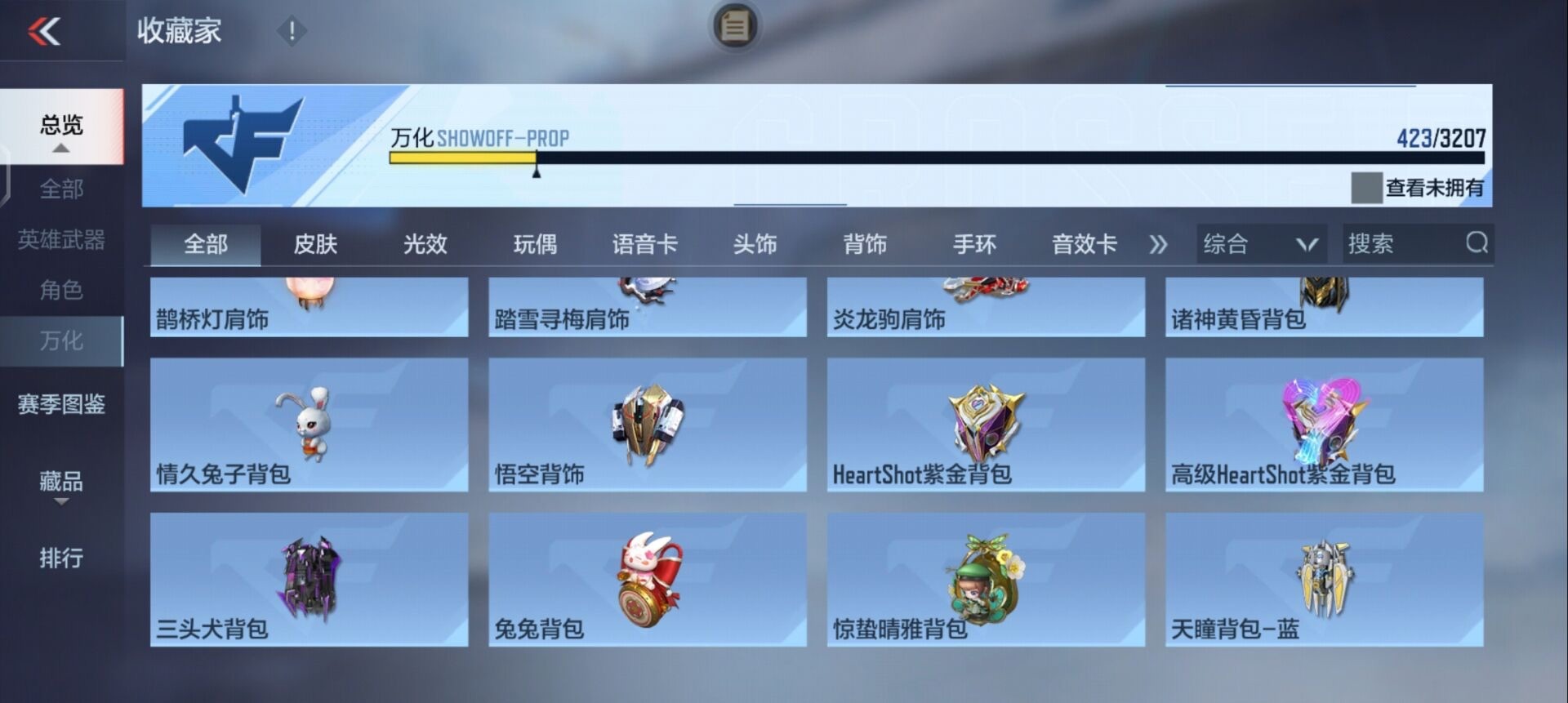 CFMQM370249枪战王者账号详情图49 CFMQM370249枪战王者账号详情图49