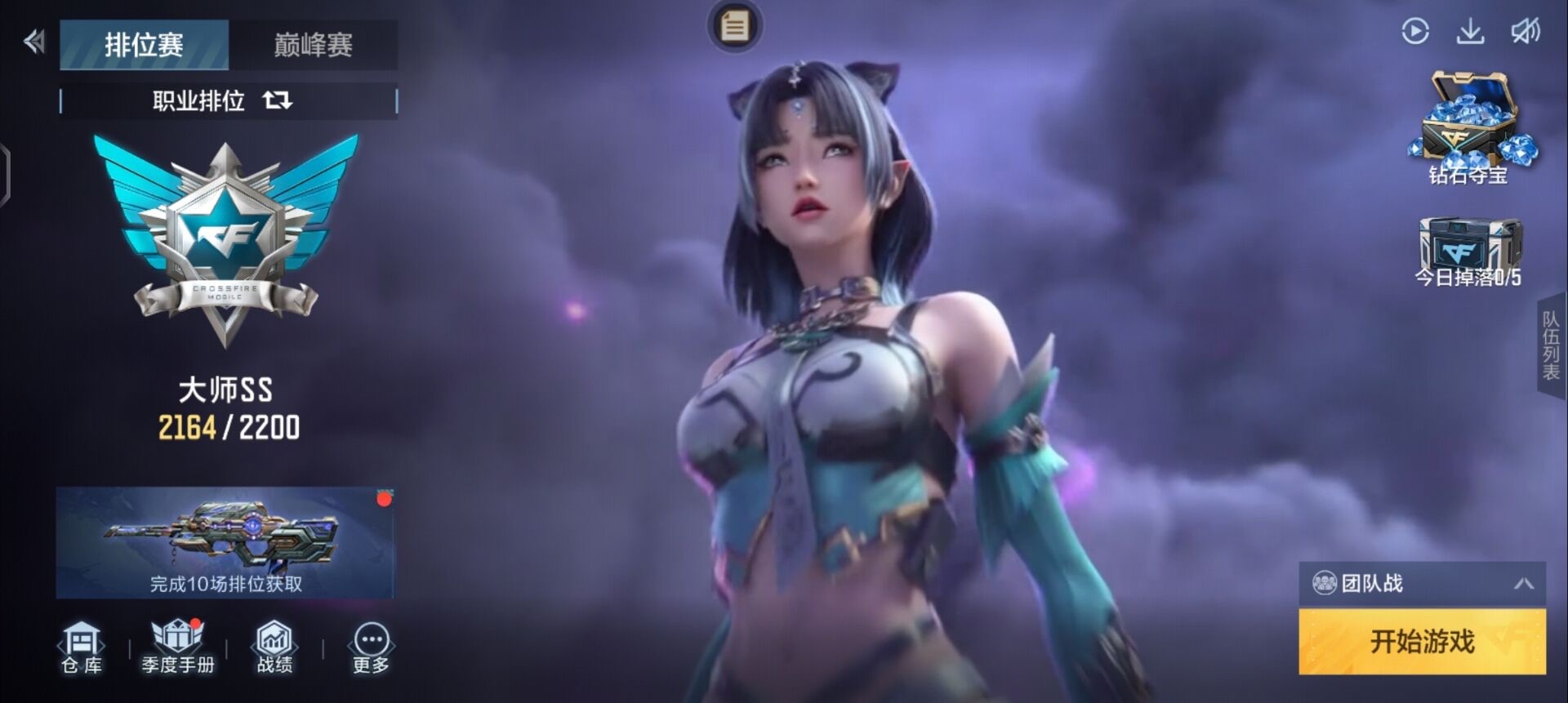 CFMQM370249枪战王者账号详情图60 CFMQM370249枪战王者账号详情图60