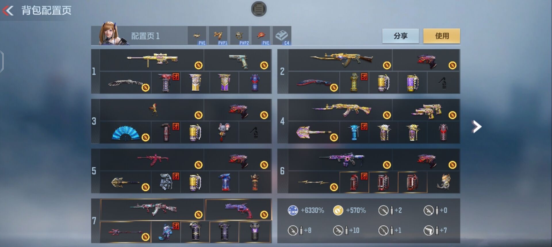 CFMQM370249枪战王者账号详情图59 CFMQM370249枪战王者账号详情图59