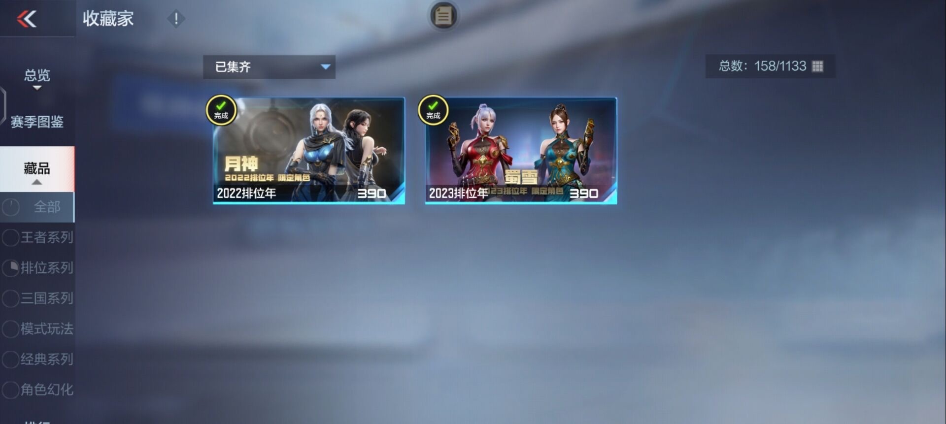 CFMQM370249枪战王者账号详情图62 CFMQM370249枪战王者账号详情图62