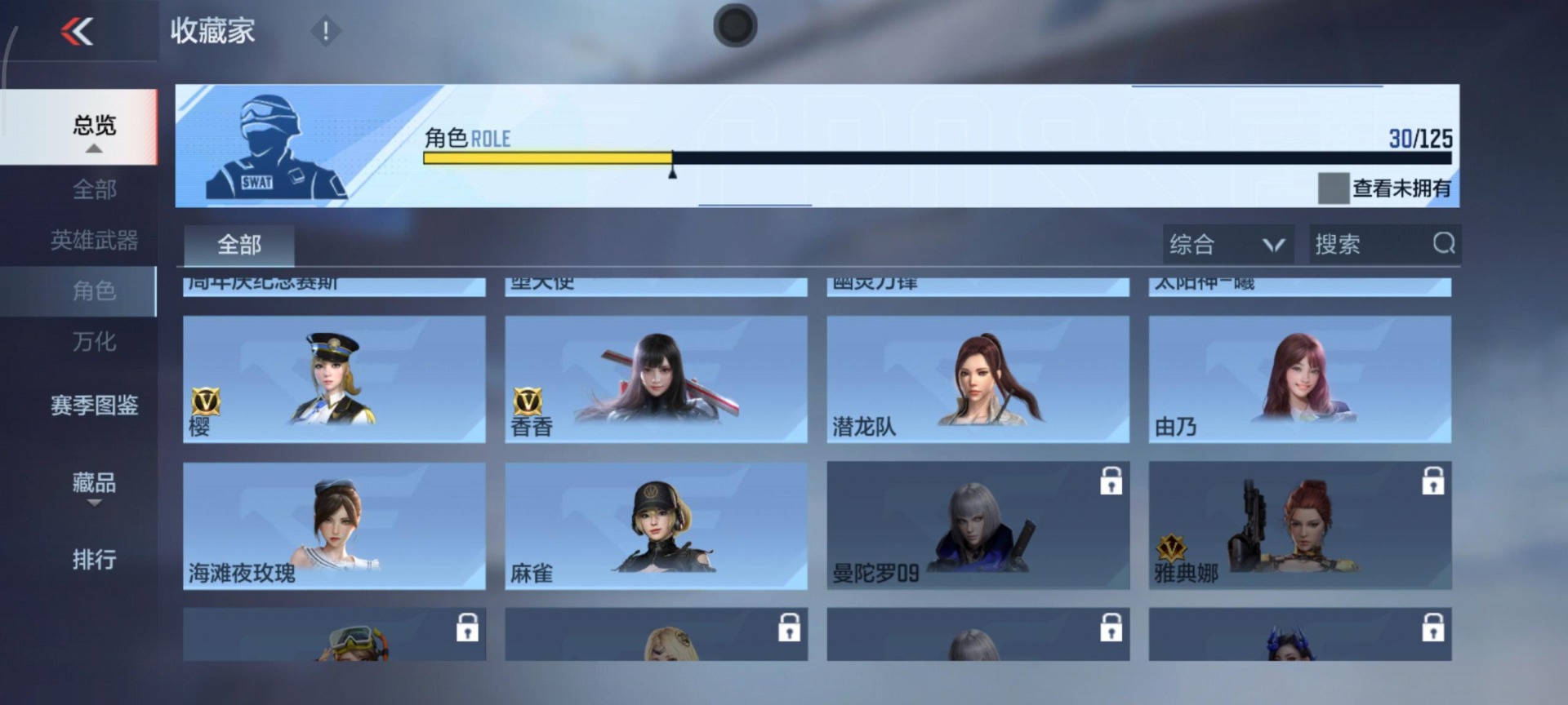 CFMQM370252枪战王者账号详情图19 CFMQM370252枪战王者账号详情图19