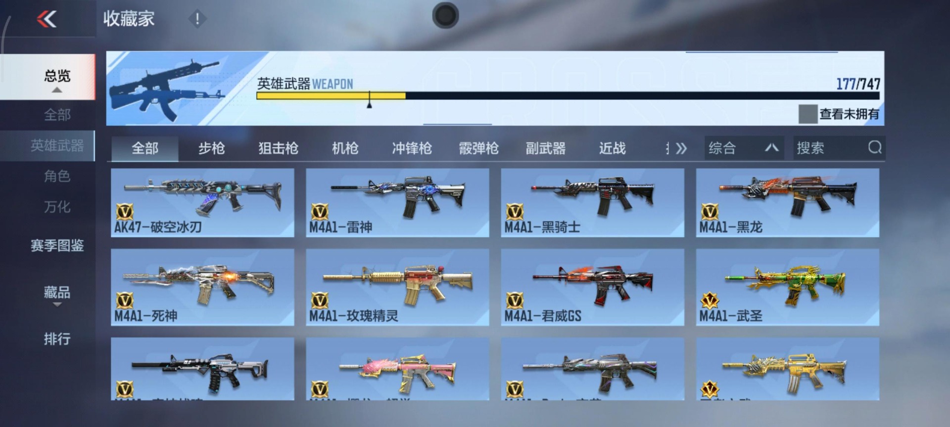 CFMQM370252枪战王者账号详情图35 CFMQM370252枪战王者账号详情图35