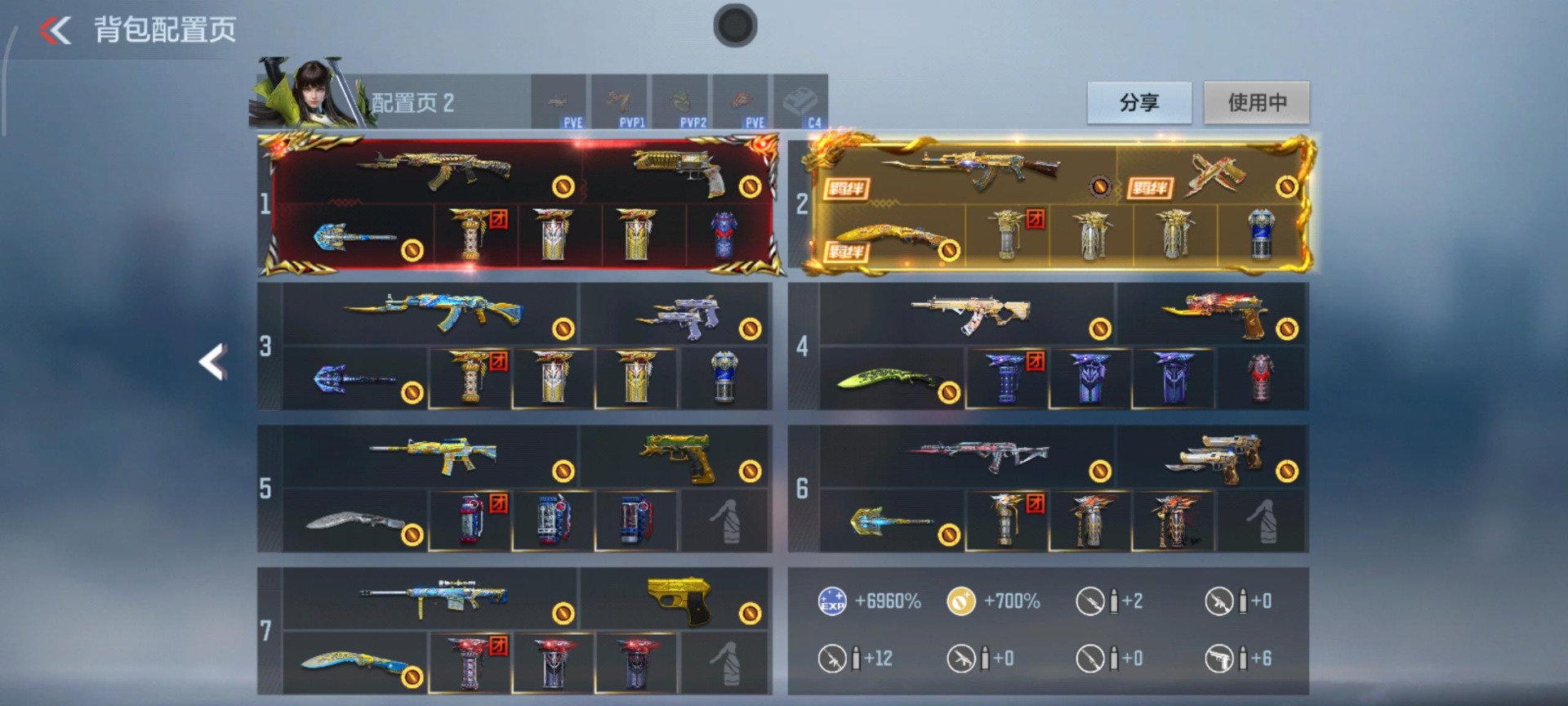 CFMQM370252枪战王者账号详情图37 CFMQM370252枪战王者账号详情图37