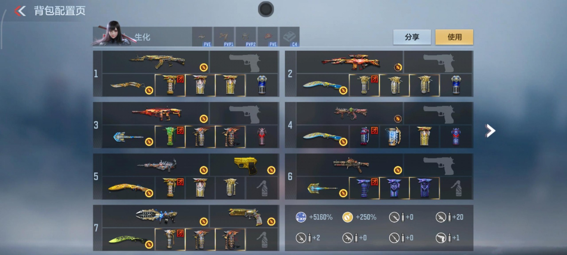 CFMQM370252枪战王者账号详情图38 CFMQM370252枪战王者账号详情图38