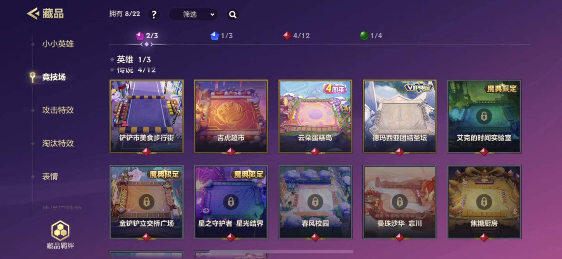 JCCQM34089金铲铲之战账号详情图5 JCCQM34089金铲铲之战账号详情图5