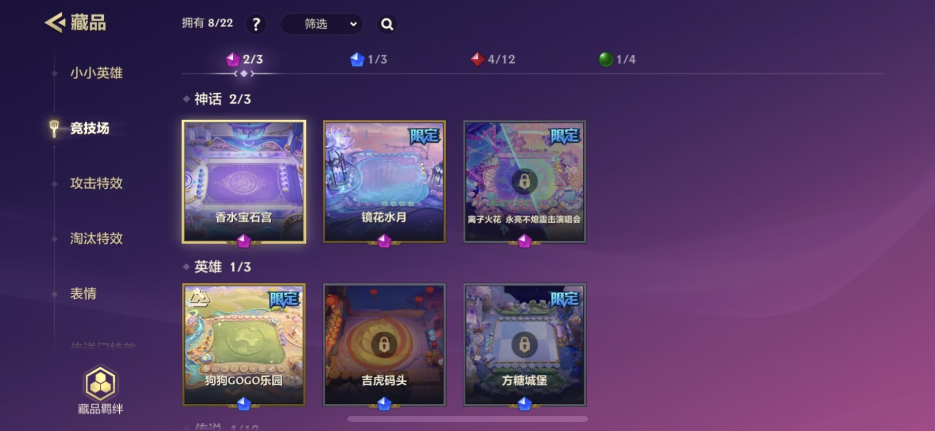 JCCQM34089金铲铲之战账号详情图6 JCCQM34089金铲铲之战账号详情图6