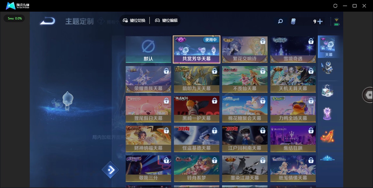 WZCMW3430140王者荣耀账号详情图13 WZCMW3430140王者荣耀账号详情图13