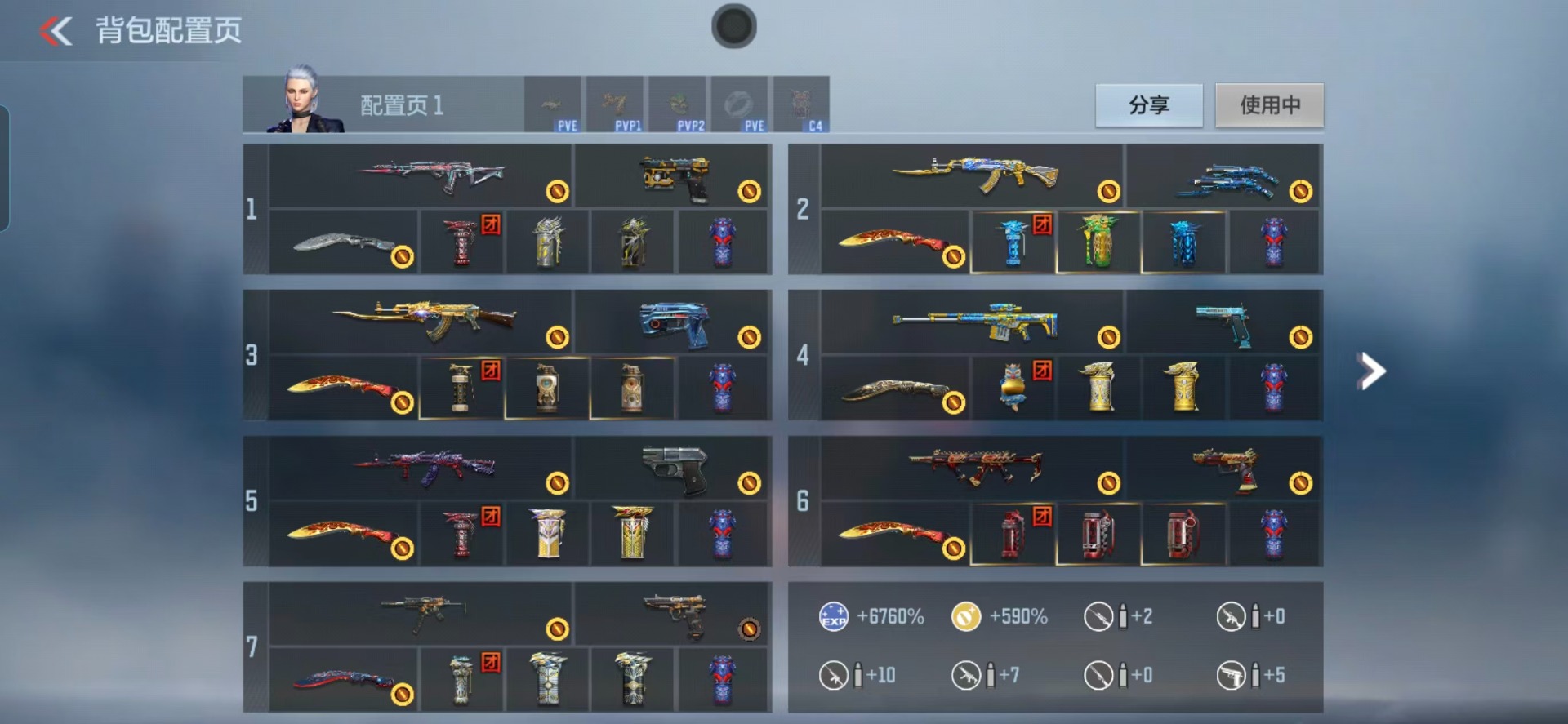 CFMQM370254枪战王者账号详情图4 CFMQM370254枪战王者账号详情图4