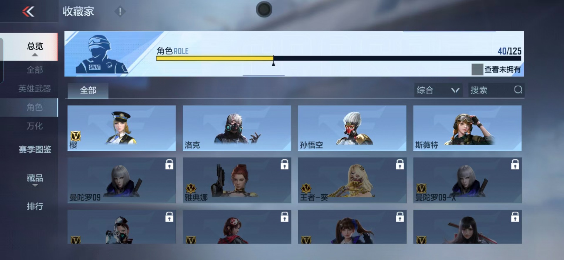 CFMQM370254枪战王者账号详情图13 CFMQM370254枪战王者账号详情图13