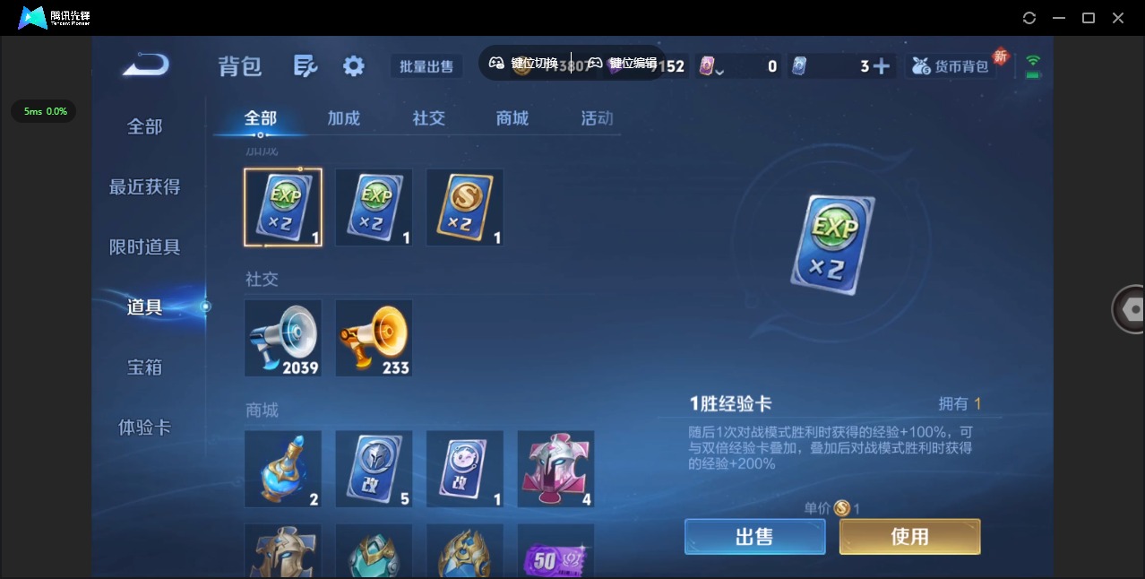 WZCMW3430144王者荣耀账号详情图11 WZCMW3430144王者荣耀账号详情图11