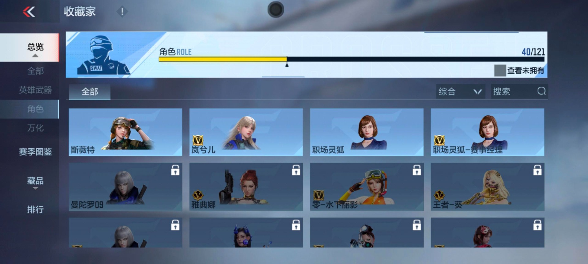 CFMQM370255枪战王者账号详情图6 CFMQM370255枪战王者账号详情图6