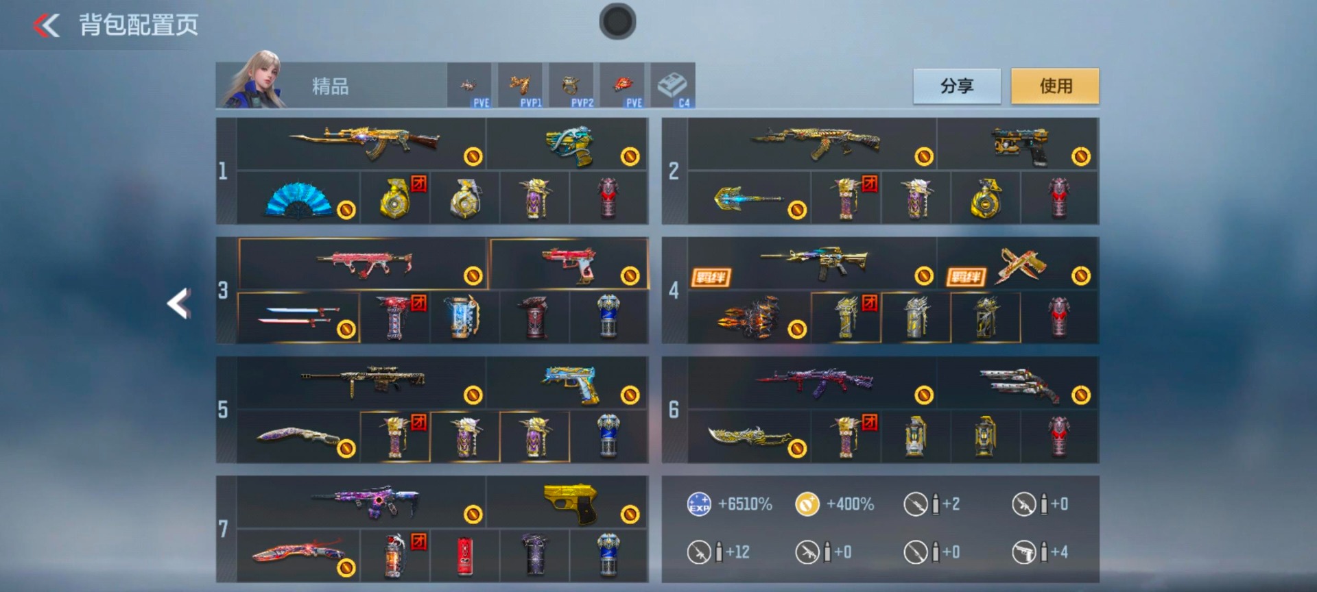 CFMQM370255枪战王者账号详情图10 CFMQM370255枪战王者账号详情图10