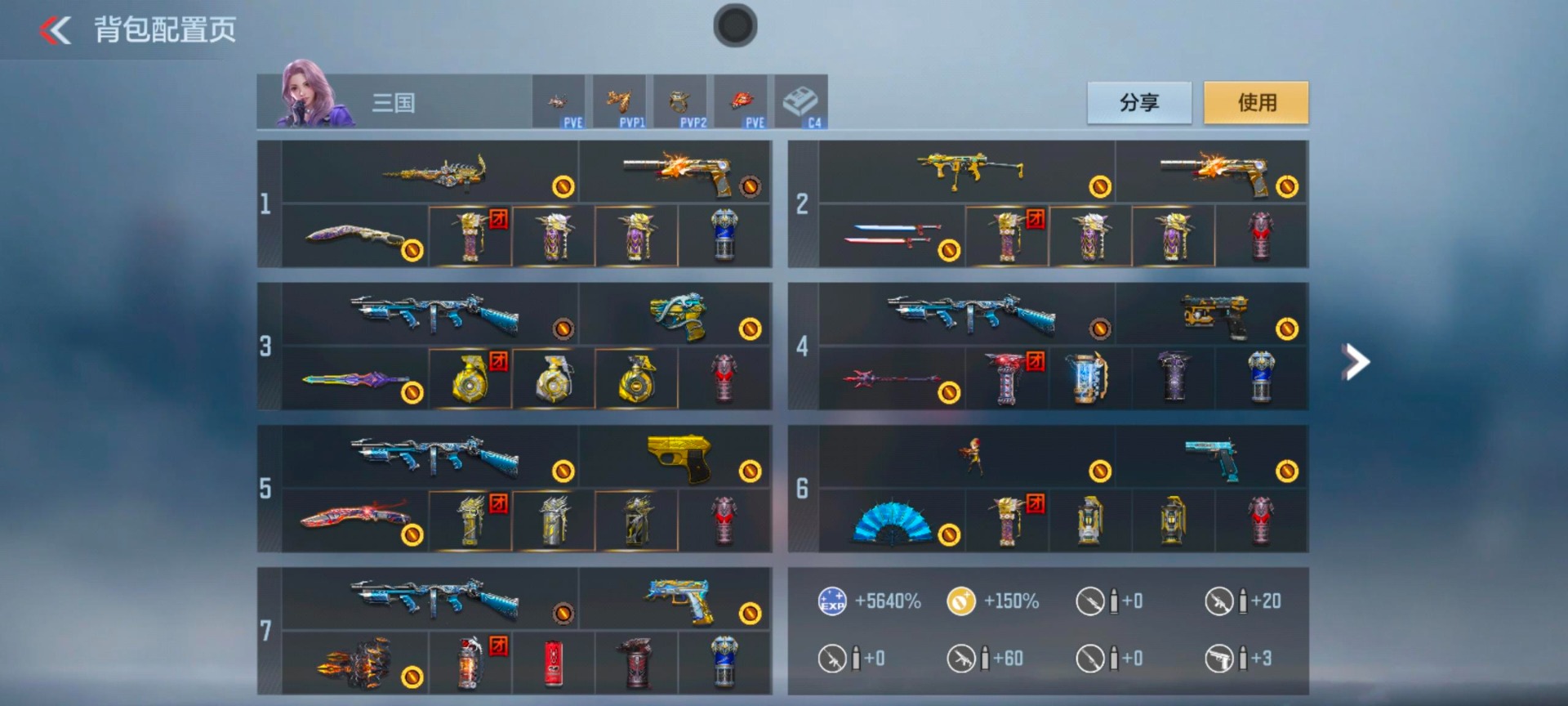 CFMQM370255枪战王者账号详情图12 CFMQM370255枪战王者账号详情图12