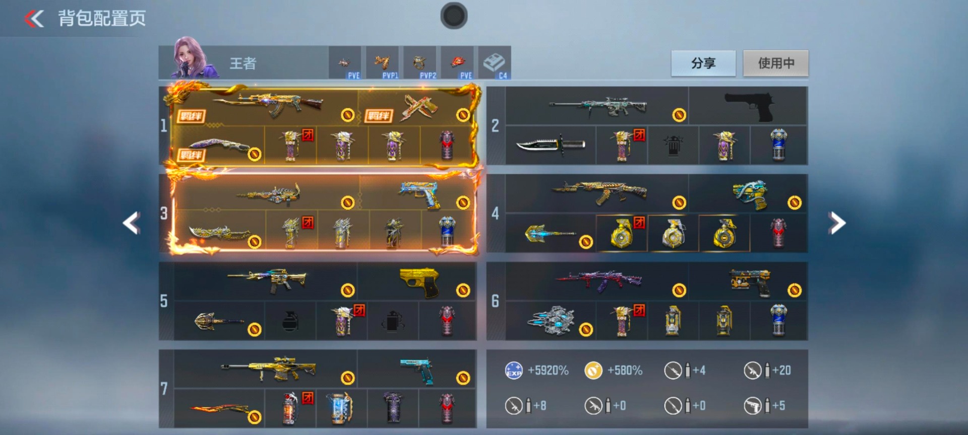 CFMQM370255枪战王者账号详情图27 CFMQM370255枪战王者账号详情图27