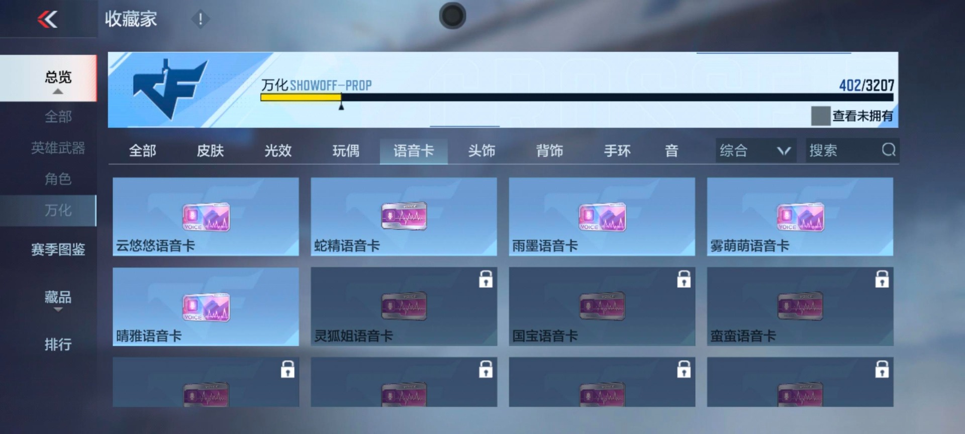 CFMQM370255枪战王者账号详情图29 CFMQM370255枪战王者账号详情图29