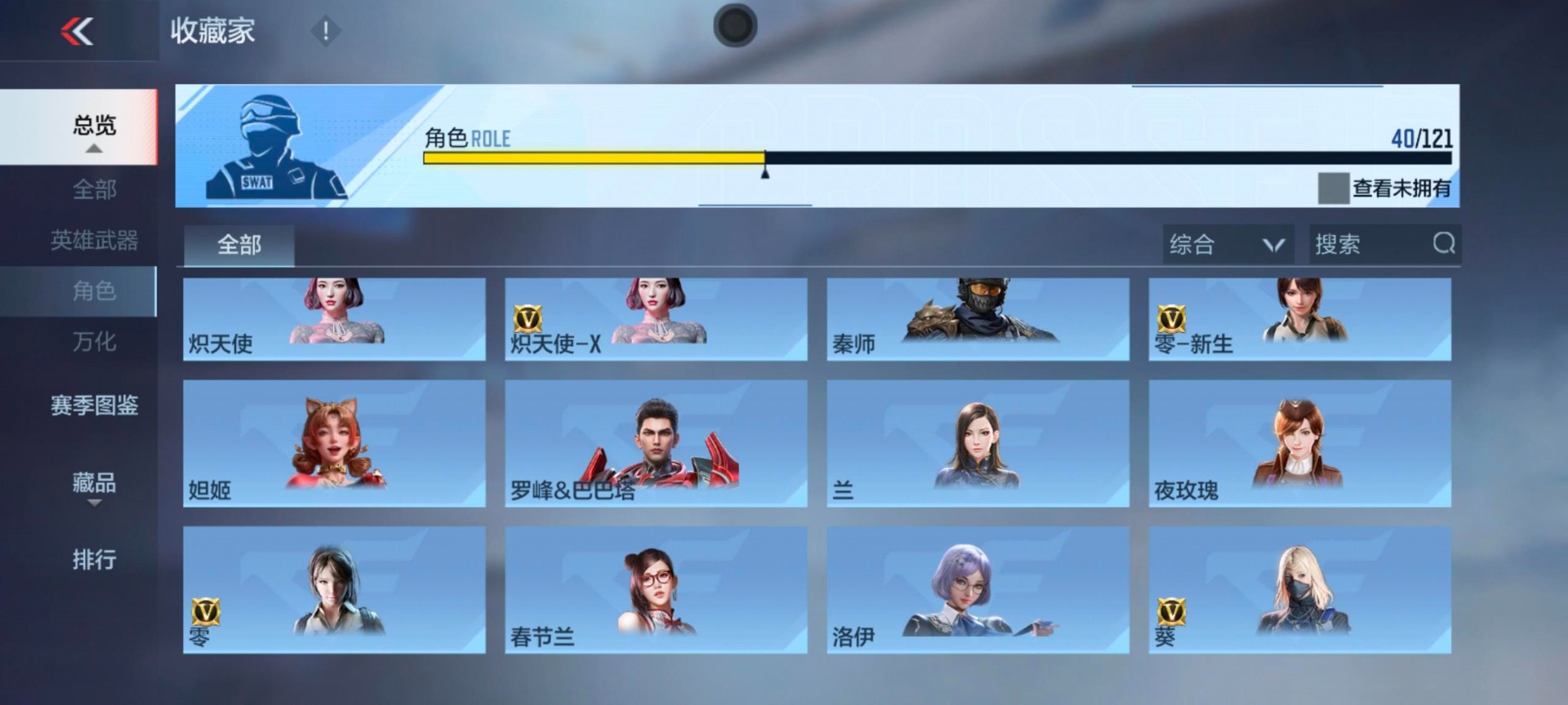 CFMQM370255枪战王者账号详情图35 CFMQM370255枪战王者账号详情图35